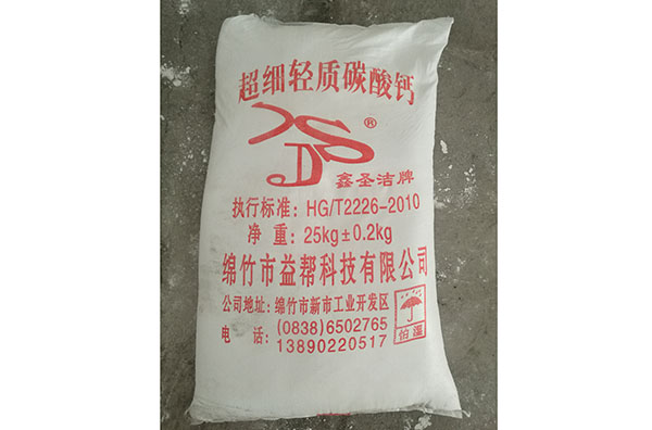 四川輕質(zhì)碳酸鈣是什么？益幫科技為您解惑