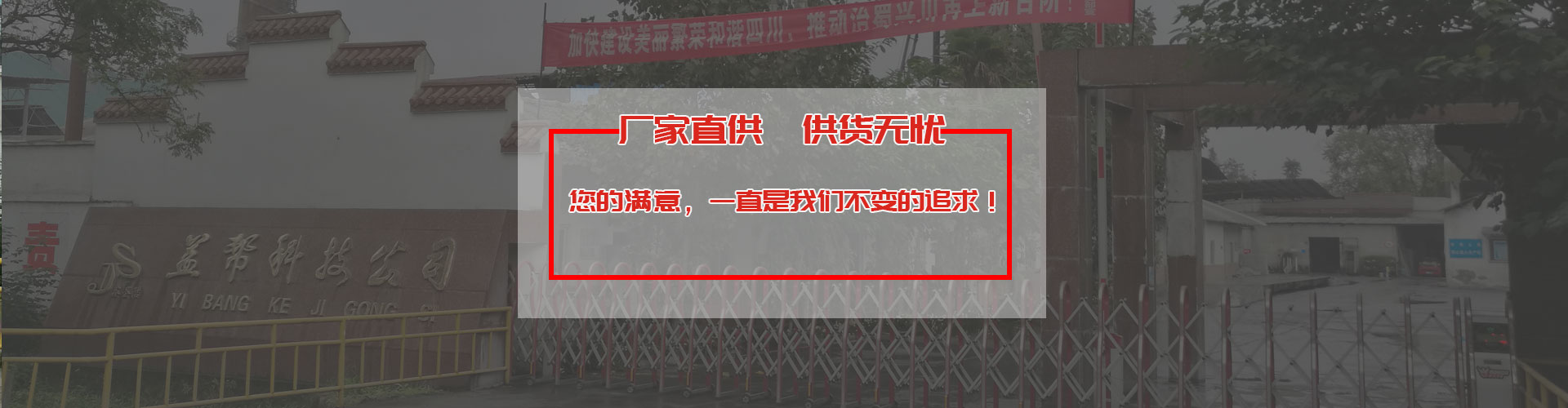 四川輕質(zhì)碳酸鈣