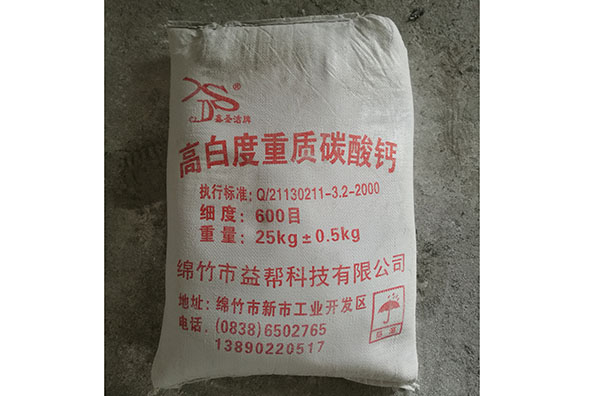 涂料工業(yè)中，輕質(zhì)碳酸鈣和重質(zhì)碳酸鈣的添加比例一般是多少？